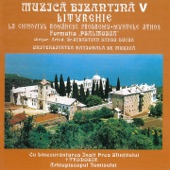 Muzică Bizantină, Vol. 5 artwork