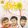 Hashim - Nillu Nillu