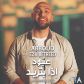 Eza Betreed - Abboud