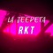 La Jeepeta Rkt - DJ Cronox lyrics