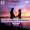 Jab Se Dekhlas Suratiya - Anshu Lal Yadav lyrics