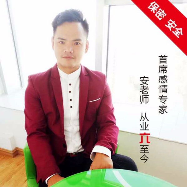 教女孩恋爱 cover