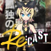 Re:CAST artwork