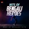 Mala Re - Jeet Gannguli lyrics