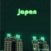 Japan - Single, 2019