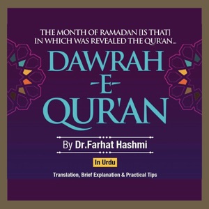 Episode-155-رمضان کے بعد استقامت