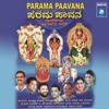 Parama Paavana