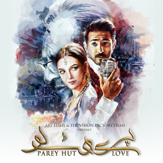 Cover artwork for Behka Na