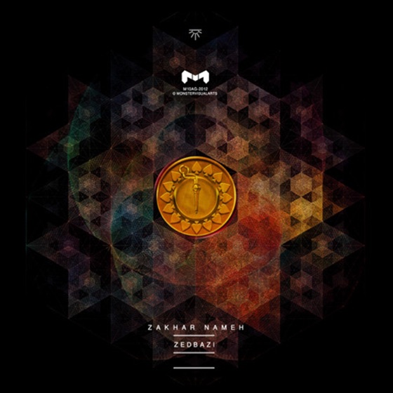 Cover artwork for Tehran Maale Mane