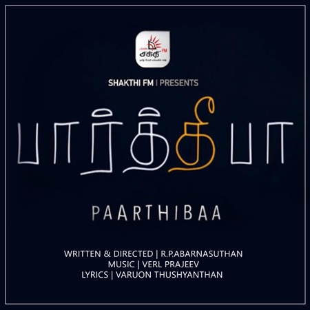 Paarthibaa Original Motion Picture Soundtrack 2019 - Various Artists