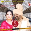 Kartar Ramla - Jaito Wala Fatak (feat. Navjot Rani)