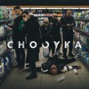 Chooyka - Single