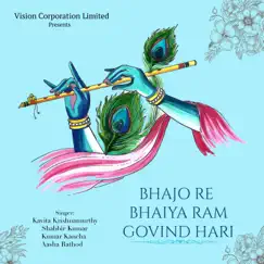 Bhajo re Bhaiya Ram Govind hari by Kavita Krishnamurthy, Shabbir Kumar, Kumar Kancha & Aasha Rathod album reviews, ratings, credits