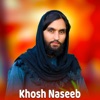 Khosh Naseeb - Mena Mena Lamba Mena