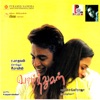 S. P. B. Saran - Ummela Aasapattu