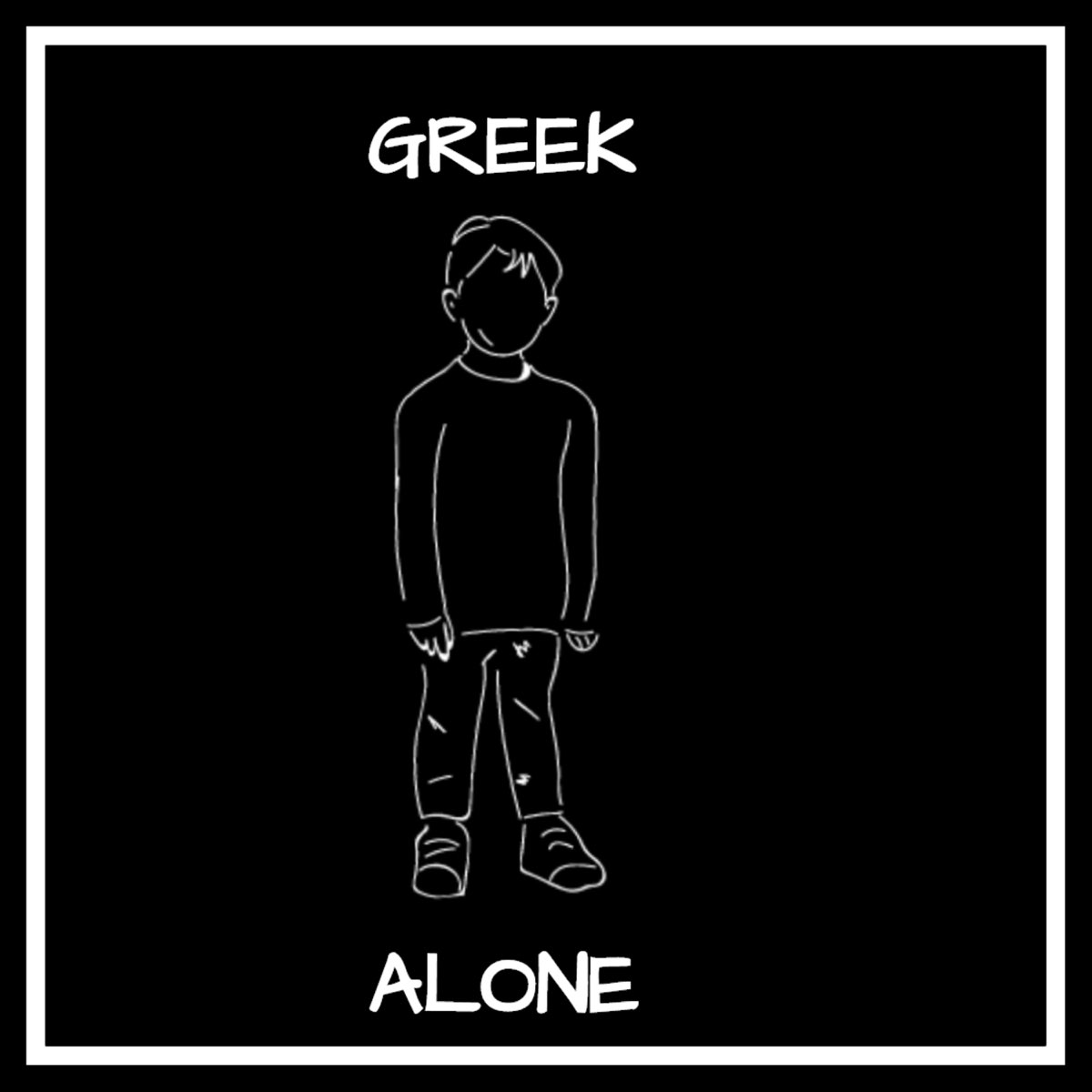 Включи alone