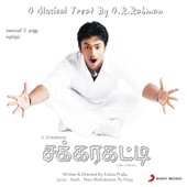 Taxi Taxi (From "Sakkarakatti") by A.R. Rahman