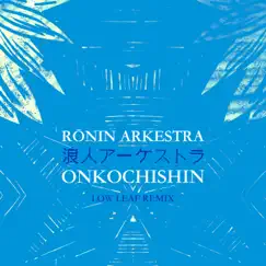 Onkochishin - Single by Ronin Arkestra album reviews, ratings, credits