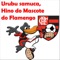 Urubu Samuca, Hino do Mascote do Flamengo - Ilton Saba lyrics