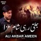 Aahista Chal - Ali Akbar Ameen lyrics