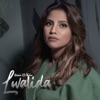 Ikram El Abdia - لواليدة