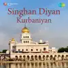 Singhan Diyan Kurbaniyan album lyrics, reviews, download