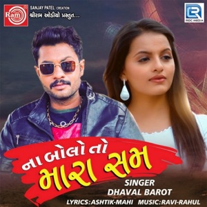 na bolo to mara sam single dhaval barot music edge music tv edge music