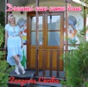 Dreams Can Come True - Single