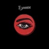 Eymen (feat. Hilal Kaya) - Single