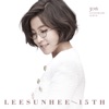 Lee Sun Hee - Meet Him Among Them