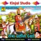 Roma Tamne Bhajvani Mane - Bhikhudan Gadhavi lyrics