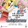 Mappillai (Original Motion Picture Soundtrack)