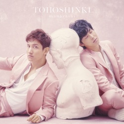 TVXQ - Your Song