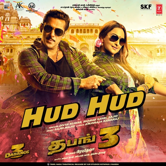 Cover artwork for Hud Hud (From "Dabangg 3")