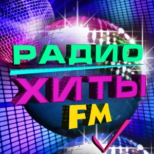 Мари Краймбрери Видишь, какая я
