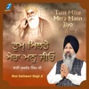 Bhai Sukhwant Singh Ji Hazuri Ragi Sri Darbar Sahib Amritsar - Ditha Sab Sansaar
