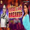 Saiya Se Kake Breakup - Single album lyrics, reviews, download