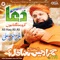 Chooma Dar Arzo Sama - Alhajj Muhammad Owais Raza Qadri lyrics