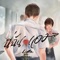 นี่ฉันเอง (feat. Kob Flat Boy) - Lipta lyrics