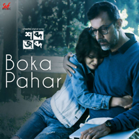 Prajna - Boka Pahar - Single artwork