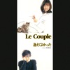 Le Couple(ル・クプル)