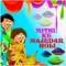 Deda Deda Bhatra Tu Bataiya - Mithu Marshal lyrics