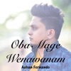 Oba Mage Wenawanam - Single