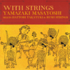 With Strings (Live) - Masayoshi Yamazaki