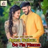 Arvind Akela Kallu - Apna Babua Se Na Mama