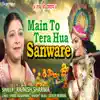 Main to Tera Hua Sanware - Single album lyrics, reviews, download