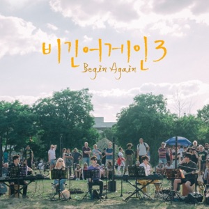 JTBC 비긴어게인3 Episode 8 - Single