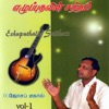 Ezhuputhalin Sattham, Vol. 1