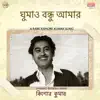 Ghumao Bondhu Amar (From "Drishti") - Single album lyrics, reviews, download