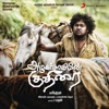 Azhagarsamiyin Kuthirai (Original Motion Picture Soundtrack) - Single, 2011